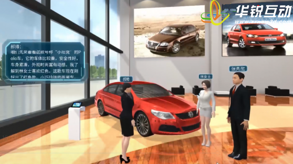 营销学VR虚拟仿真实训课件_VR教学系统定制开发_广州华锐互动