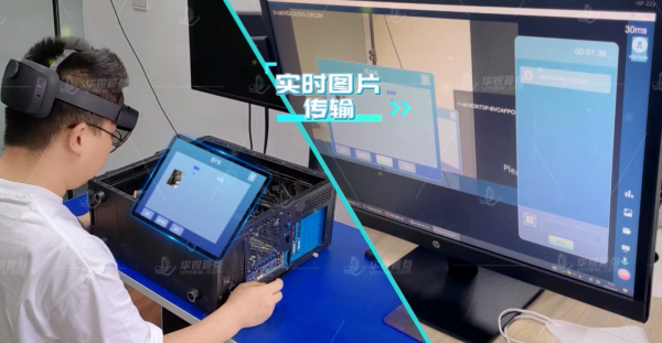 AR远程巡检系统_AR建筑施工_AR远程指导_广州华锐互动